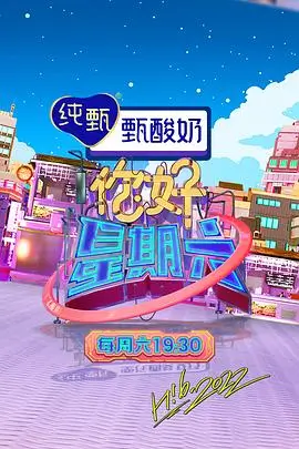 7777影院都市剧集 回声电台