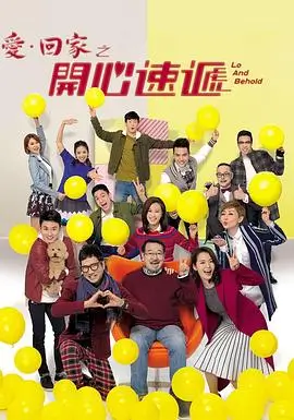 7777影院治愈剧 山海食堂