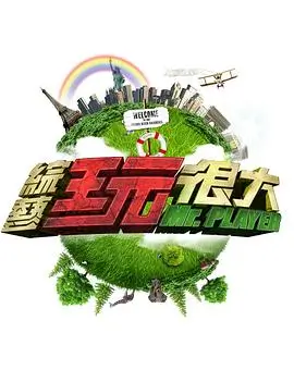7777影院悬疑剧集 雾港追凶